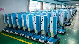 Dukane杜肯超聲波塑料焊接產品發生故障怎么維修？