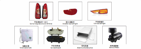 靈科超聲波塑焊機(jī)焊接應(yīng)用