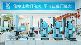 超聲波焊接技術(shù)為紡織業(yè)智造開出“科技處方”