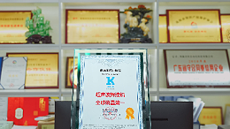 國貨之光靈科超聲波逆襲記：從代理權被回收到全球銷量第一