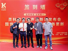 誰說國產不靠譜？靈科伺服超聲波技術品鑒會上演逆襲大戲