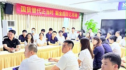 獨家：靈科超聲波6月絕密作戰(zhàn)圖曝光！錨定目標(biāo)再出發(fā)！