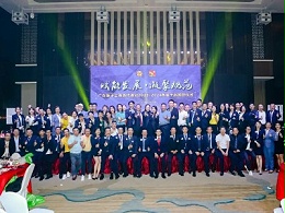 初心如磐，致力非凡 | 廣東獅子會(huì)珠海代表處2023-2024年度干部就職儀式圓滿(mǎn)落幕