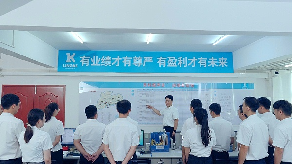 202307-_1.41.2靈科事業(yè)部