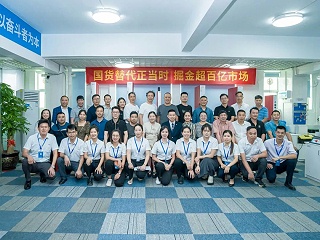 掘金超百億市場∣靈科超聲波伺服新品發(fā)布會圓滿舉辦