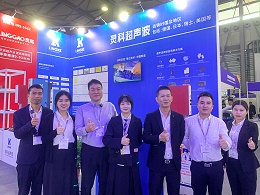 2023年靈科超聲波慕尼黑上海電子生產(chǎn)設(shè)備展