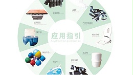 如何選擇超聲波塑料焊接設(shè)備（一）