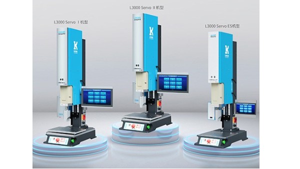 第一時(shí)間帶你了解靈科伺服超聲波焊接機(jī)性能