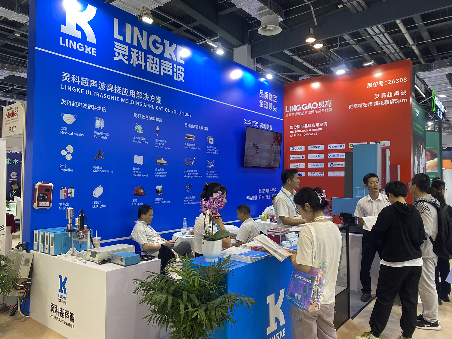 步履不停 | 展會圓滿落幕，期待與您再次相聚！