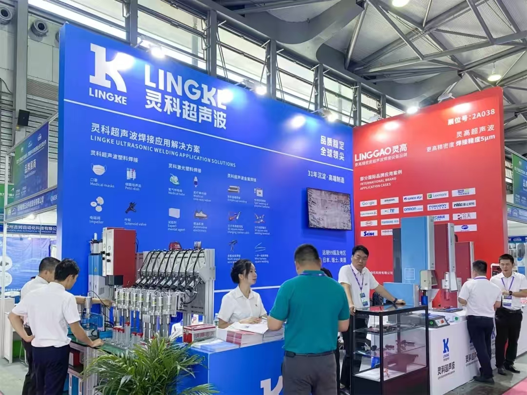 展會(huì)回顧 | 精彩直擊 靈科超聲波期待與您再次相遇！