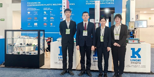 2025年靈科超聲波亮相墨西哥國際塑料工業展