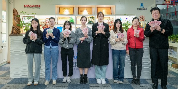 2025年靈科超聲波發獎勵金啦