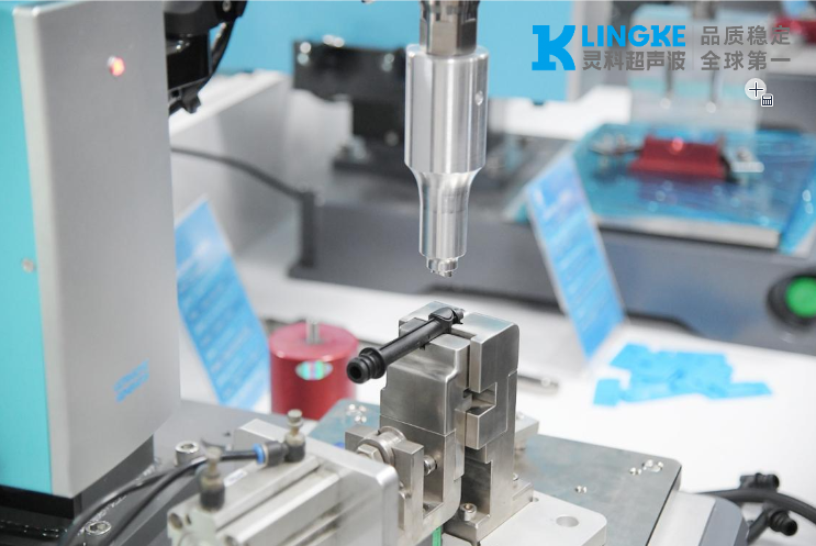 超聲波焊接機