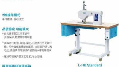 徑向發波花邊機：讓復雜花邊加工變得像按開關一樣簡單！