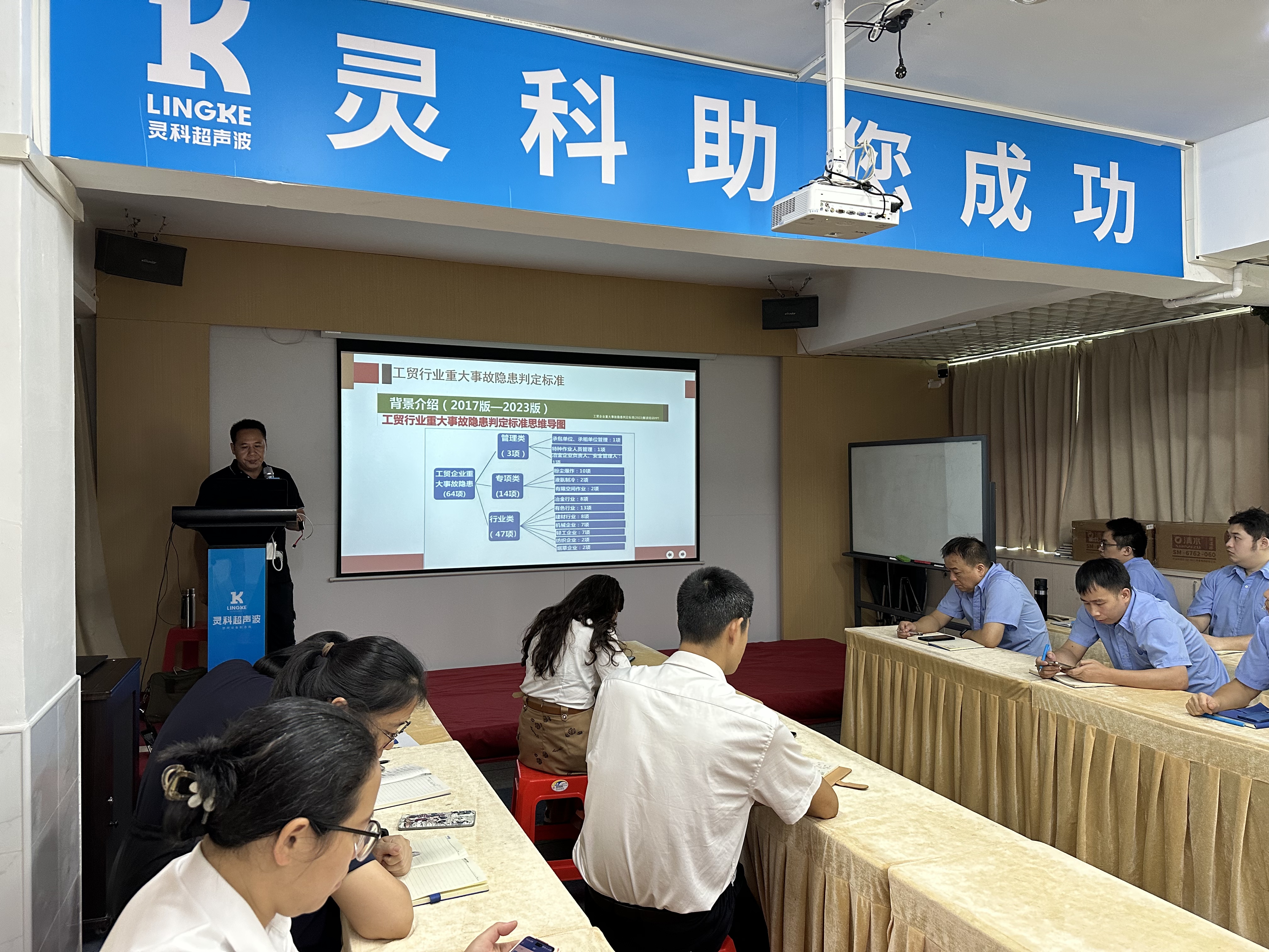 安全就是生命線！這場(chǎng)培訓(xùn)，讓隱患無(wú)處藏身！