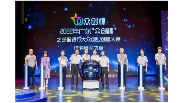 終極對決 靈科超聲波獲“眾創杯”創新創業大賽珠海賽區金獎！