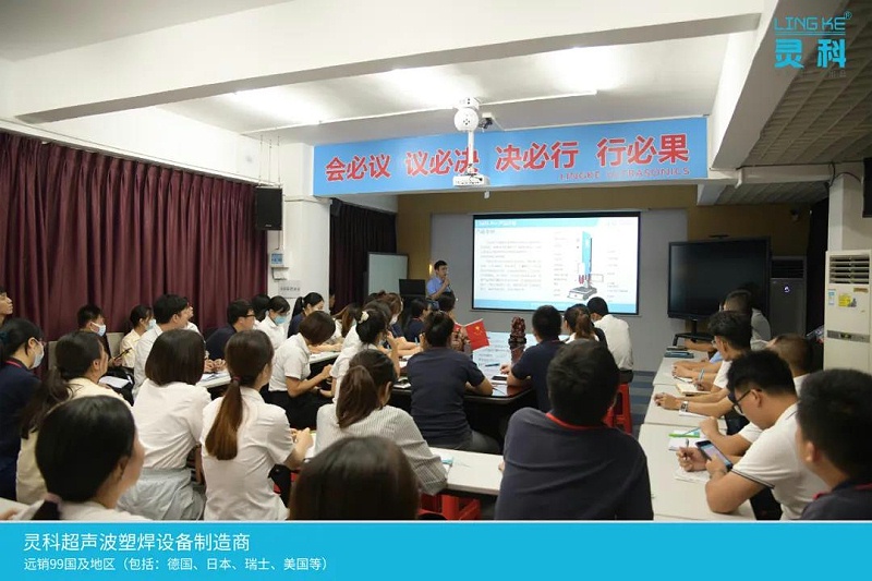 新品快訊|靈科 L3000 Pro 超聲波塑焊機(jī)嶄新登場(chǎng)