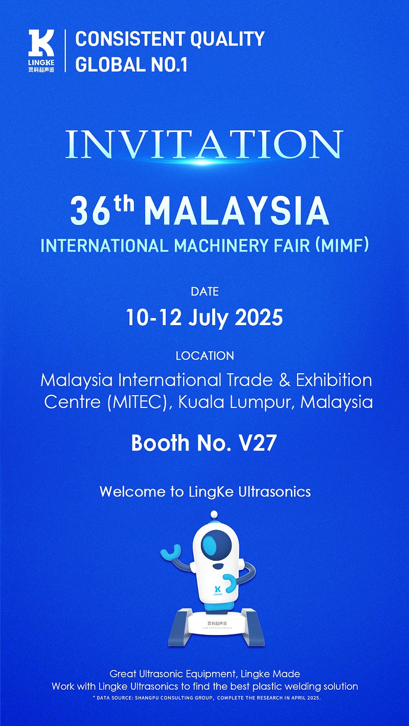 展會(huì)海報(bào)