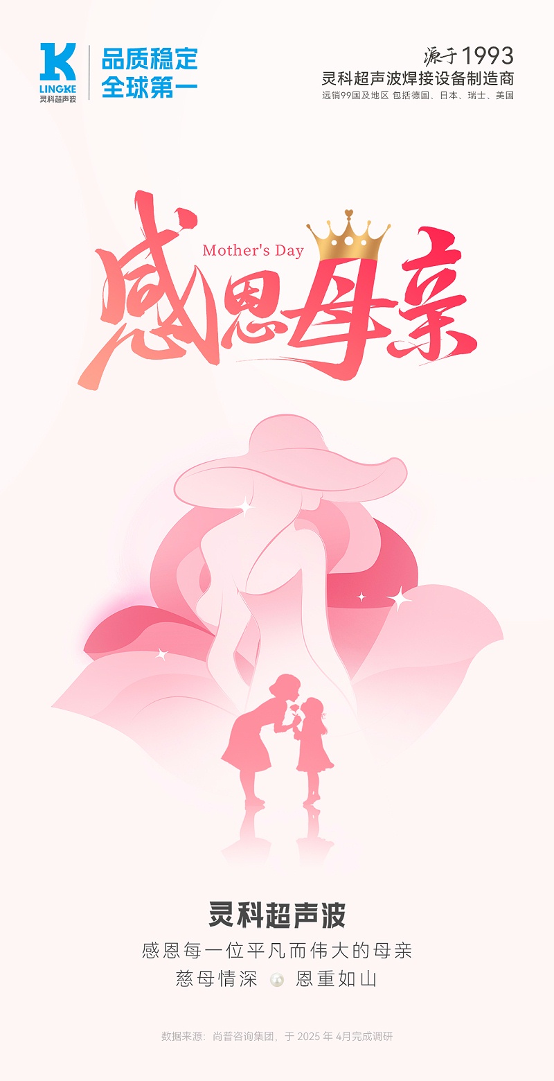 微信圖片_20250509182232