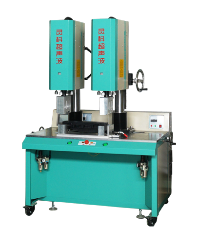 靈科超聲波雙頭機(jī)