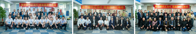 發(fā)布會(huì)