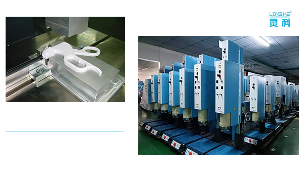 “超聲波熔接”單邊燙傷產品多，處理方法看這