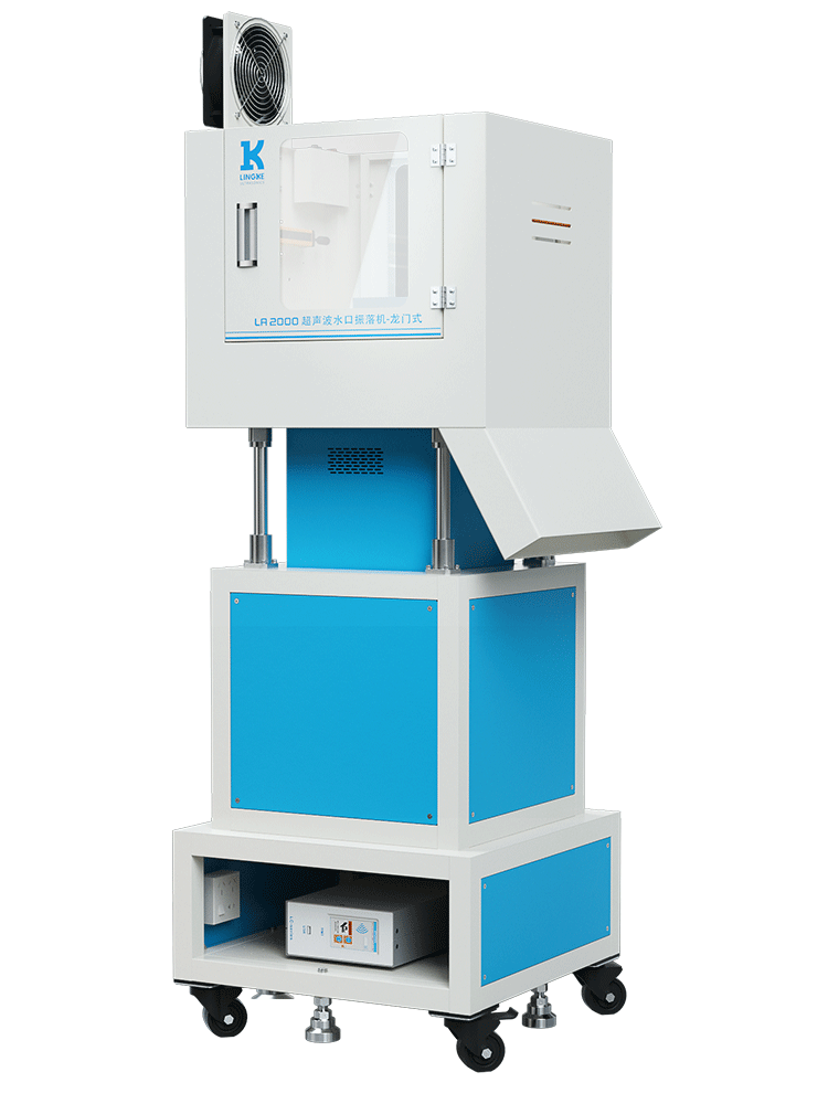 20kHz-2500W LA2000 靈科超聲波水口振落機(龍門式)數字 20kHz-2500W LA2000 靈科超聲波水口振落機(龍門式)數字