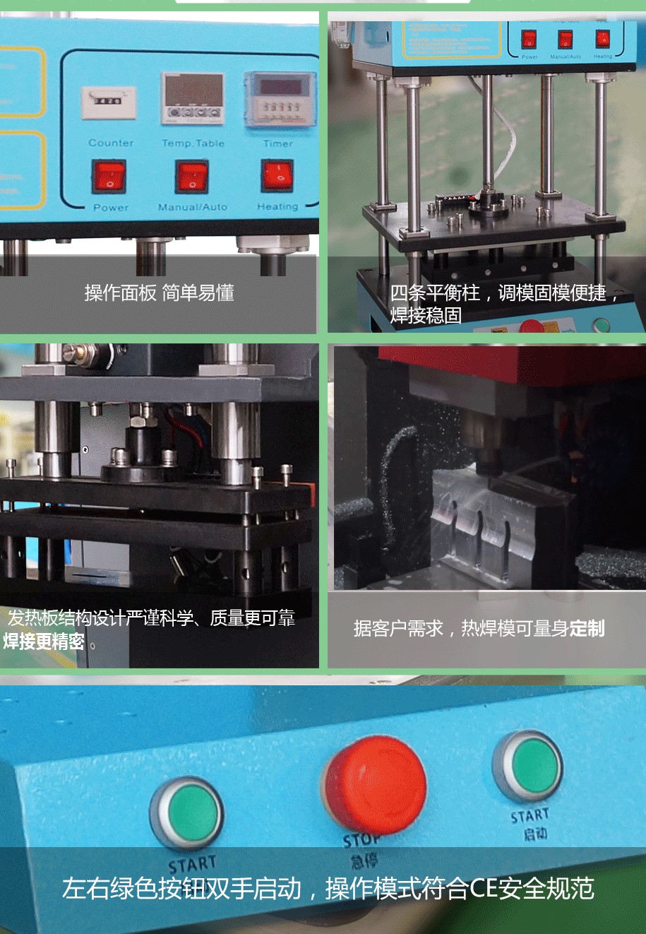 靈科超聲波熱焊機(jī)1800W