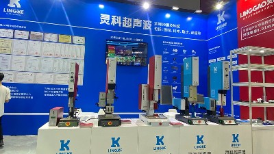 Telsonic的超聲波焊接產(chǎn)品發(fā)生故障怎么維修？