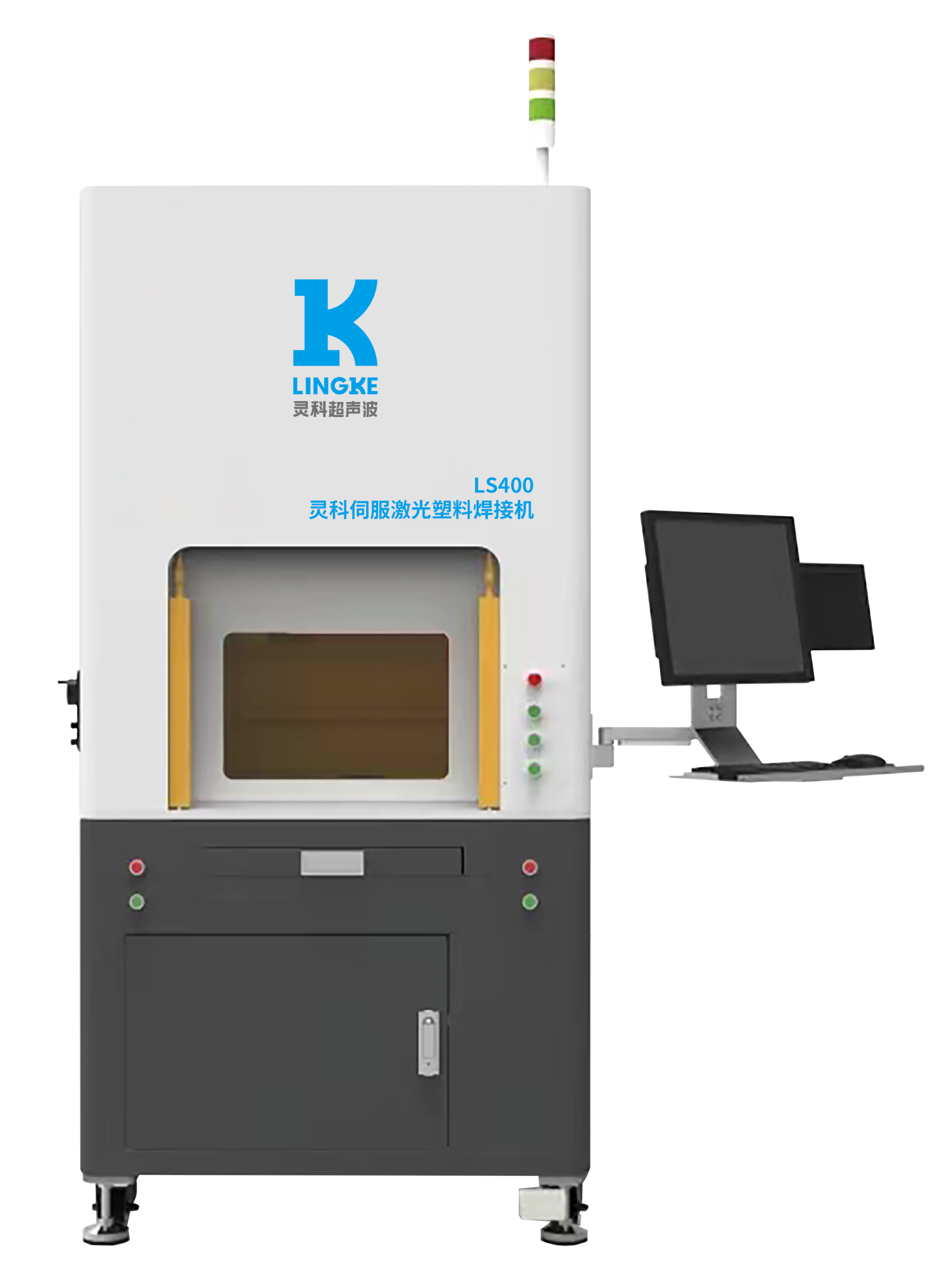 LS400 靈科伺服激光塑料焊接機