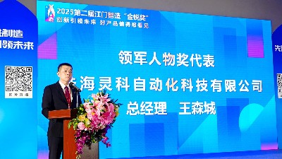 焊穿技術(shù)封鎖！這家企業(yè)用32年讓世界焊機(jī)貼上中國標(biāo)