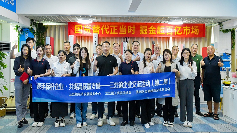 微信圖片_20250425090025