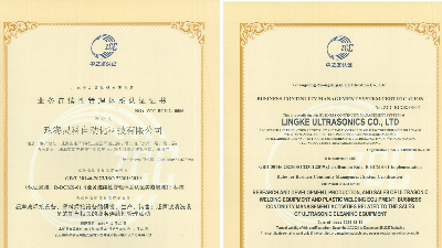 靈科超聲波獲ISO 22301認證，贏得全球<i style='color:red'>高端制造</i>信任票