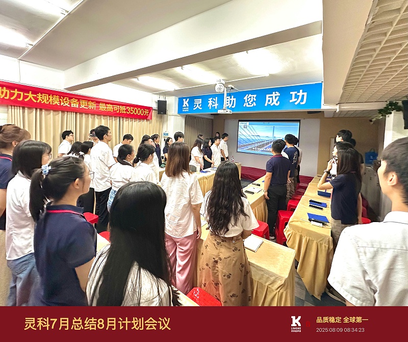 微信圖片_2025-08-12_163258_676