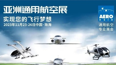 第一屆亞洲通用航空展在珠海舉辦！靈科伺服超聲波焊接機滿足客戶需求！