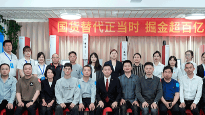 共繪“國貨替代”新藍圖丨靈科超聲波新品發(fā)布會圓滿收官