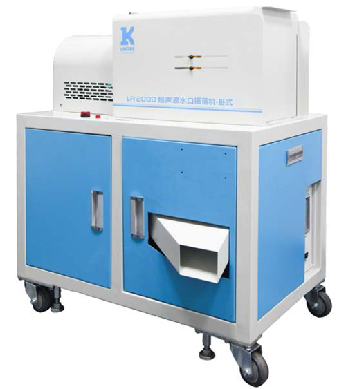 靈科超聲波水口振落機(jī)