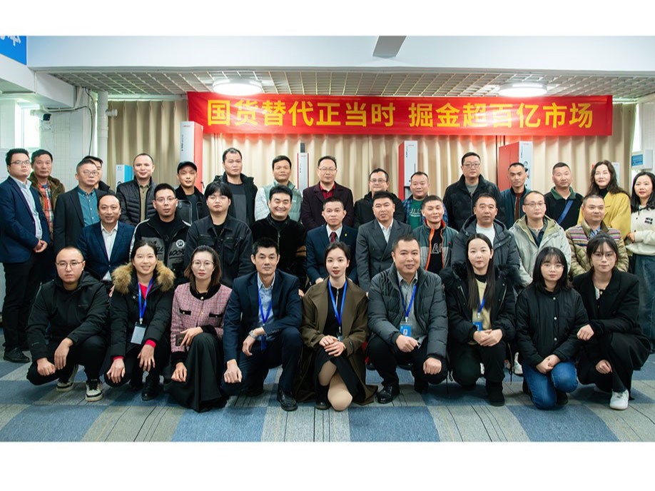 引領超聲波焊接行業新篇章！靈科超聲波伺服新品發布會圓滿落幕