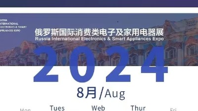 靈科超聲波邀您共赴科技盛宴，8月IEAE俄羅斯電子展見(jiàn)！