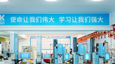 履責新時代，靈科超聲波書寫民族品牌擔當