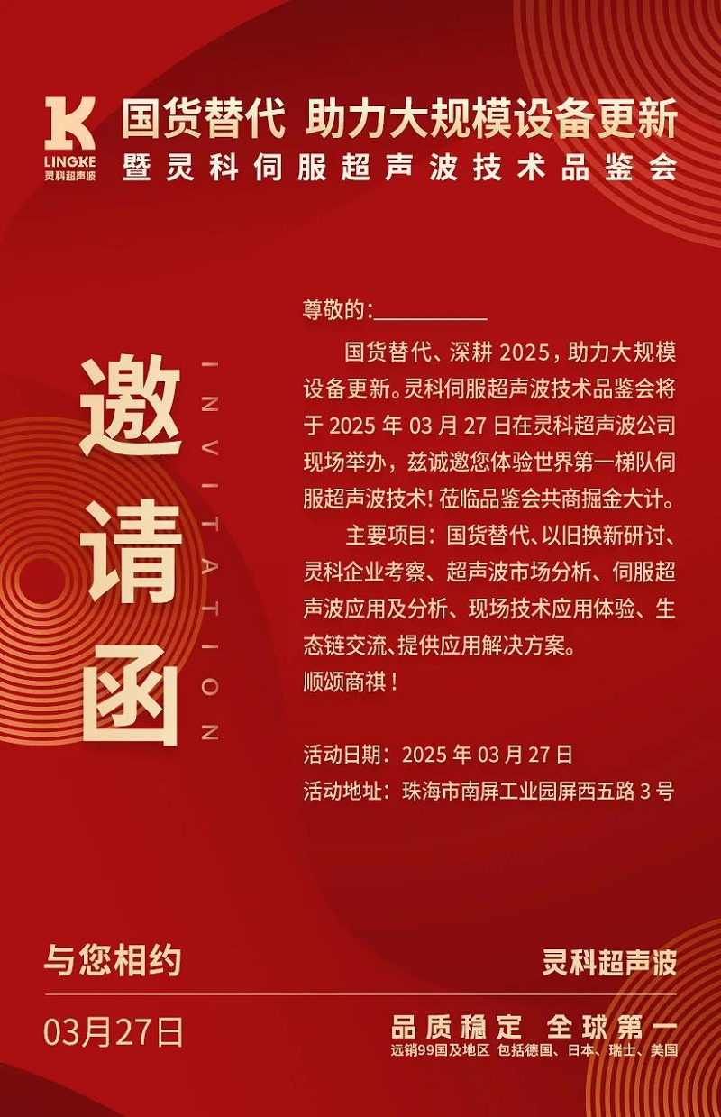 微信圖片_20250321163440