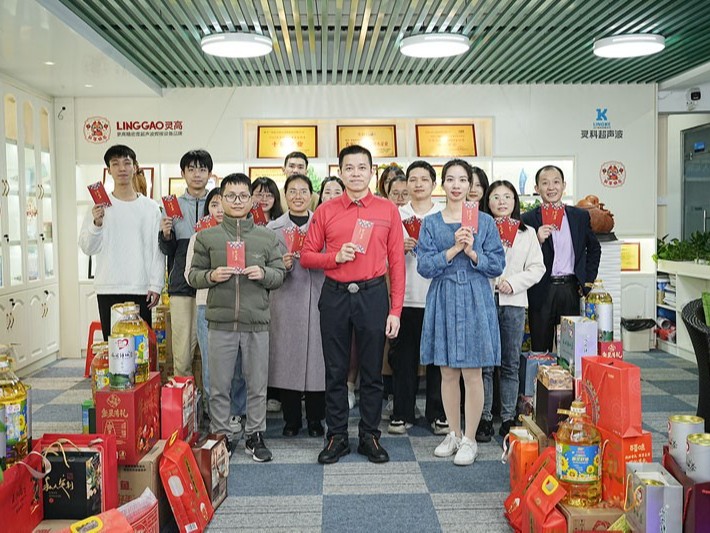 龍行龘龘迎新歲，同心同行向未來(lái) | 靈科超聲波發(fā)年貨啦