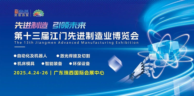 微信圖片_20250416155746