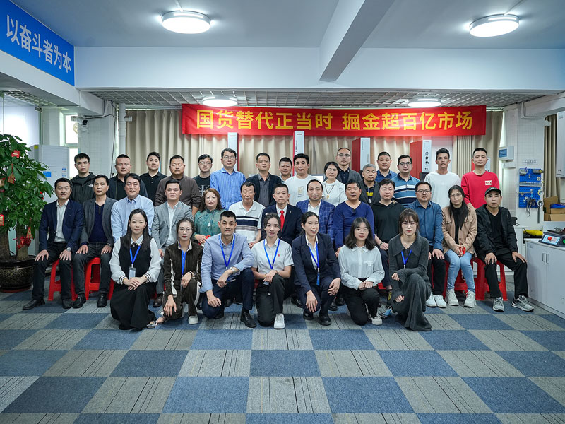 國貨替代正當時！靈科超聲波伺服新品發布會圓滿舉行