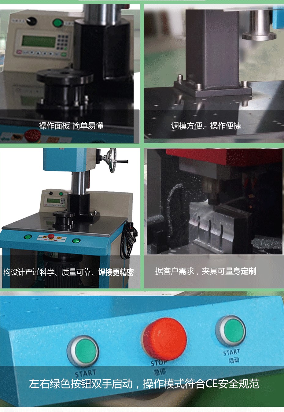 下旋熔機(jī)1500W