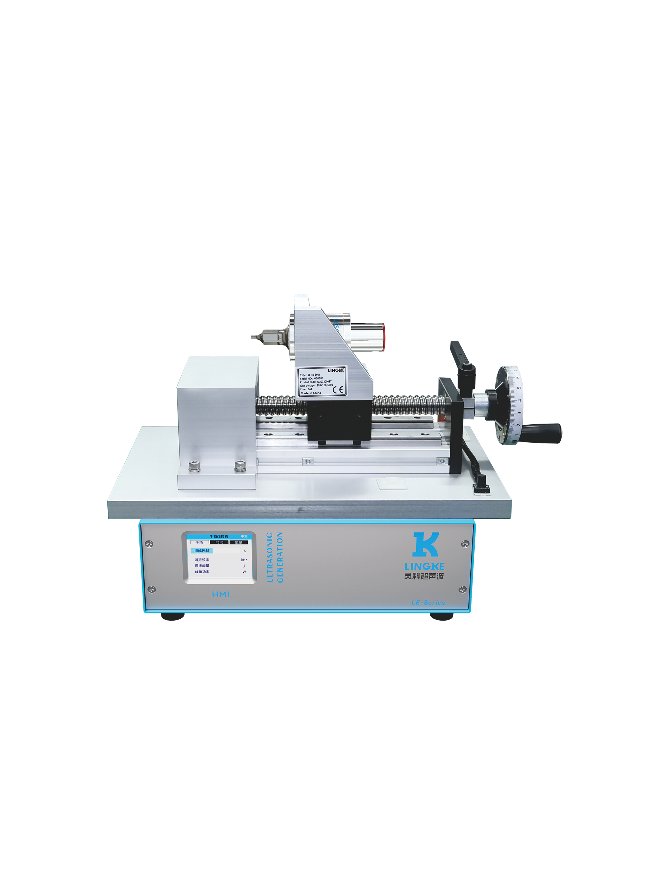 超聲波破壁系統(tǒng)