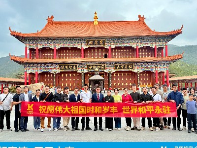 新春?jiǎn)⑿鲁?| 靈科超聲波“深耕國(guó)貨 聚力轉(zhuǎn)化”祈福團(tuán)建活動(dòng)圓滿落幕！