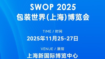 swop 2025必逛：靈科超聲波伺服新設(shè)備，讓包裝生產(chǎn)效率提升50%