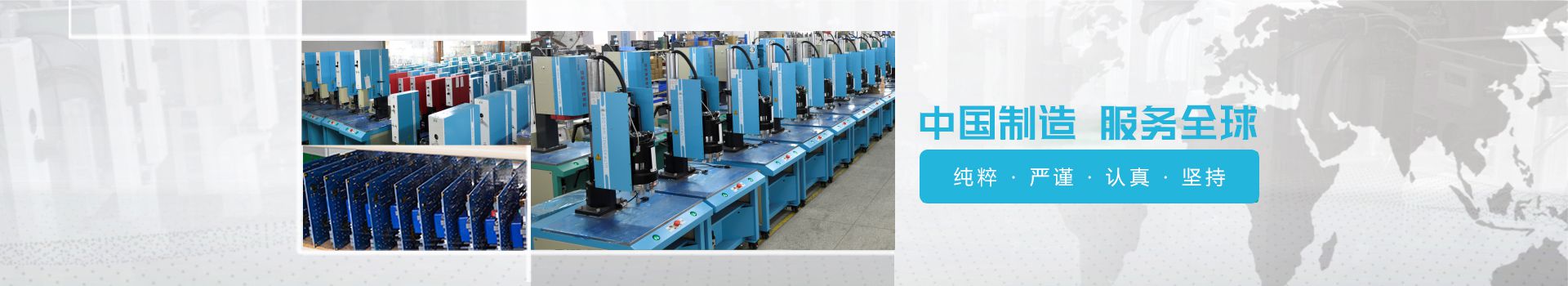 靈科-純粹，嚴謹，認真，堅持